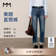 麥檬MM復古藍九分直筒翻邊牛仔褲商場(chǎng)同款25秋新品5G8152341 牛仔藍5G8152341 （15~30℃） S （褲長(cháng)89 腰圍68）105斤以下