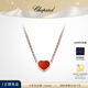 蕭邦（Chopard）明星同款項鏈女珠寶飾品18k金鎖骨鏈吊墜圣誕禮物官方正品 紅玉髓18K玫瑰金 (370-410mm)