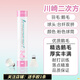 川崎巧克力羽毛球二次方8號初學(xué)比賽訓練耐打王飛行穩定鵝毛球口糧球 二次方 粉色筒 1筒 穩定飛行/訓練用#77/全圓毛片