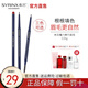 希蕓（syrinx） 魔力精巧眉筆  耐水耐汗持久不易脫色極細自然初學(xué)者 亞麻色