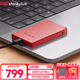 聯(lián)想 thinkplus移動(dòng)硬盤(pán)固態(tài) USB3.2高速PSSD移動(dòng)存儲小巧便攜讀取550MB/S US100紅色【1T】