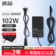 悠品 微軟平板筆記本電腦充電器15V6.33A 102W適用SurfacePro4/5/6/7/Book2/3增強版i7電源適配器線(xiàn)