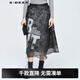 sdeer圣迪奧冬季女裝保暖舒適A字裙滌綸酷感字母印花網(wǎng)紗拼接A字長(cháng)裙S20481110 深灰/97 L/170