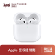 Apple/蘋(píng)果 AirPods 4 搭配USB-C充電盒 蘋(píng)果耳機 藍牙耳機 適用iPhone/iPad/Mac 四代 Airpods 4 降噪款 24期免息版