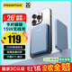 品勝【3C認證可上飛機】磁吸無(wú)線(xiàn)快充充電寶MagSafe移動(dòng)電源5000mAh便攜適用蘋(píng)果17promax/Air華為藍