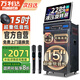 萬(wàn)利達A15家庭KTV大功率k歌直播聲卡功放高清觸摸點(diǎn)歌機廣場(chǎng)舞移動(dòng)視頻一體機客廳家用唱歌wifi