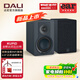 達尼（DALI） KUPID丘比特音響丹麥家用書(shū)架hifi高保真無(wú)源全彩音箱禮物 深湖藍色