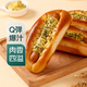 芥末籽爆汁脆腸面包3個(gè)/240g