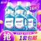 藍月亮 洗衣液 機洗手洗 深層潔凈 去污去油去漬 低泡易漂洗 薰衣草香16斤 2kg*2瓶 +1kg*4瓶