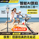智國者自拍桿云臺跟拍穩定神器360度旋轉人臉跟蹤防抖手機拍攝直播支架落地三腳架便攜式一體機旅游神器