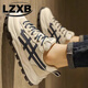 LZXB品牌輕奢男鞋新款阿甘百搭休閑運動(dòng)跑步鞋男士防滑厚底復古老爹鞋 Y6087米色-高端男鞋 41