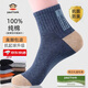 大嘴猴100%純棉襪子男士中筒秋冬運動(dòng)純棉襪透氣防臭10A抗菌運動(dòng)襪禮盒