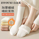 自由系襪子女士加絨加厚秋冬季保暖御寒毛絨襪百搭中筒地板襪睡眠月子襪
