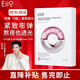 奕沃（EIIO）水光面膜補水快納米微乳精華二裂酵母保濕提拉緊致敏感肌禮物ello 【一盒裝】水光面膜25ml*10片