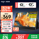 愛(ài)國者aigo15.6英寸便攜顯示器擴展顯示屏電腦顯示器手機筆記本 PS4/5 副屏Type-C一線(xiàn)通