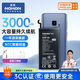 諾希 適用于三星S9手機電池【3C認證 自主安裝】加強版 蓋樂(lè )世S9內置電池更換大容量  通用S9/G9600