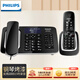 飛利浦（PHILIPS）自動(dòng)錄音電話(huà)機 子母機 無(wú)線(xiàn)座機辦公家用中文菜單可錄音2000小時(shí) DCTG492+  32G錄音卡黑色