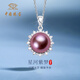 中國珠寶（Sino gem）天然愛(ài)迪生淡水珍珠項鏈女正圓珍珠吊墜新年情人節禮物送女友老婆