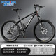 永久自行車(chē)山地車(chē)成人越野減震變速鋁合金油碟公路賽學(xué)生男女單車(chē)碟剎 【曜石黑】輻條輪鋁架-油碟剎 27速27.5寸（適合175-190cm）