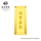 菜百首飾 足金Au999.9金條 梯形投資金條 金磚（不支持7天無(wú)理由退換貨） 50克（不支持7天無(wú)理由退換貨）