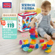 美高（MEGA BLOKS）積木玩具兒童生日禮物食品接觸級材質(zhì)大顆粒積木拼搭80片DCH63