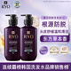 呂（Ryo）紫呂洗發(fā)水400ml*2 溫和清爽防脫固發(fā)敏感頭皮用韓國進(jìn)口