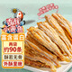 膠繽黃魚酥100克*2袋香酥小黃魚干小魚仔風干海味海鮮追劇辦公室零食