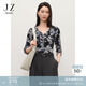 玖姿·安娜蔻經(jīng)典輕熟風(fēng)抽褶修身彈力針織上衣女2024秋款 花黑 S