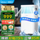 美的（Midea）移動(dòng)空調家用一體機免排水免專(zhuān)業(yè)安裝 雙管可選全直流家用除濕冷風(fēng)廚房空調立式空調戶(hù)外空調 小1匹 快速制冷 性?xún)r(jià)比之選