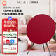 卡思諾【國家補貼】BO音響A9 5代藍牙音箱高端HIFI高音質(zhì)立體環(huán)繞音落地式家用客廳酒店電視大音量送禮 A9 (5代）原版1:1全季紅