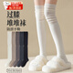 諄梧長(cháng)筒襪靴子襪拼接過(guò)膝堆堆壓力襪女春秋款美拉德搭配長(cháng)靴保暖襪套 過(guò)膝堆堆壓力襪【白色1雙】