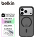 貝爾金（BELKIN）適用iphone17pro手機殼 蘋(píng)果17pro全包磁吸手機殼 黑色半透明手機保護套