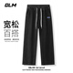 GLM牛仔褲男士秋季美式直筒寬松長(cháng)褲25新款秋季百搭牛仔褲黑色M