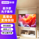 聯(lián)想（Lenovo）100英寸懸浮款光子幕布 三色激光投影儀專(zhuān)用投影幕布無(wú)線(xiàn)遙控電動(dòng)升降幕布家用辦公