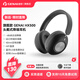 歌奈GENAI HX500主動(dòng)降噪藍牙耳機頭戴式游戲支持HiFi3.5音頻接口長(cháng)續航音樂(lè )運動(dòng)適用安卓蘋(píng)果手機 經(jīng)典黑 （贈3.5mm音公對公音頻線(xiàn)）