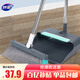 妙潔 掃把簸箕組合套裝家用掃地 可折疊梳齒掃把簡(jiǎn)約型