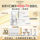 科蘭黎（GALENIC）趙麗穎同款 VC精華36組  提亮改善暗沉膚色護膚品 新年禮物 