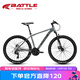 邦德·富士達山地自行車(chē)26英寸禧瑪諾24速男女式成人學(xué)生城市越野單車(chē)灰