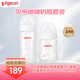 貝親玻璃奶瓶套裝 嬰兒寶寶第3代玻璃奶瓶寬口徑（160+240ml）