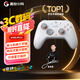 蓋世小雞（GAMESIR）啟明星2適用switch2無(wú)線(xiàn)游戲手柄 手機NS安卓蘋(píng)果PC電腦宏編程電視steam藍牙寶可夢(mèng)za雙人成行pro