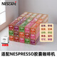 雀巢（Nestle）奈斯派索原裝進(jìn)口咖啡膠囊意式濃縮兼容nes系列膠囊咖啡機 起源系列6盒共264g-限期26年7-9月