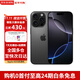 Apple【限時(shí)補貼】蘋(píng)果16promax iphone16promax 全網(wǎng)通5G雙卡雙待手機 16proMax 黑色鈦金屬 256GB 全網(wǎng)通+配件禮包