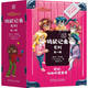 俏鼠記者系列 第一輯 套裝共5冊 巨龍密室 大山密語(yǔ) 古城迷宮 巴黎謎案 北京歡迎你 冒險 中小 