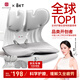 BKT護腰坐墊辦公久坐神器坐姿椅人體工學(xué)靠背支撐腰托超大開(kāi)車(chē)腰靠墊