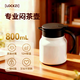 LOCKZI燜茶壺316不銹鋼小保溫壺家用內膽悶茶水壺小型悶泡茶壺大容量 白色 0.8L 316不銹鋼