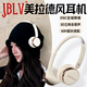 JBLV【柏林之聲 | 智凈通話(huà)】頭戴式耳機降噪高顏值復古美拉德無(wú)線(xiàn)藍牙2026新款穿搭 月光白