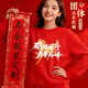 碧連天企業(yè)年會(huì )衛衣定制印logo秋冬季紅色加絨工作服公司周年慶團體服裝 年會(huì )衛衣定制/聯(lián)系客服 M