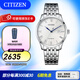 西鐵城（CITIZEN）手表 機械表男表不銹鋼表帶商務(wù)休閑時(shí)尚男士腕表日期顯示 NJ0080-50A