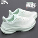 安踏（ANTA）新款毒刺7代女鞋運動(dòng)鞋子緩震回彈跑步鞋輕質(zhì)通勤百搭慢跑鞋女 象牙白/淺曦綠/輕盈黃【毒刺7】 37.5