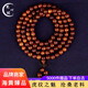 梵心閣（fanxinge）海南黃花梨8mm108顆念珠滿虎皮紋老本命臻品送 虎皮紋8mm